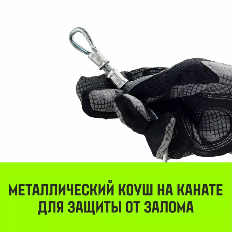 Лебедка электрическая HITCH KCD300 300кг 70м 220В (SZ086786) купить в Нижневартовске