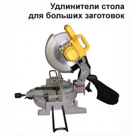 Пила торцовочная Корвет 7 90070 купить в Нижневартовске