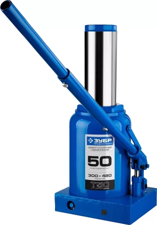 Домкрат гидравлический бутылочный T50, 50т, 300-480мм, ЗУБР Профессионал 43060-50 43060-50_z01 купить в Нижневартовске