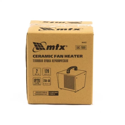 Тепловая пушка керамическая SHC-2000, квадратная, 230 В, 120 м3/ч, 1/2 кВт MTX 96422 купить в Нижневартовске