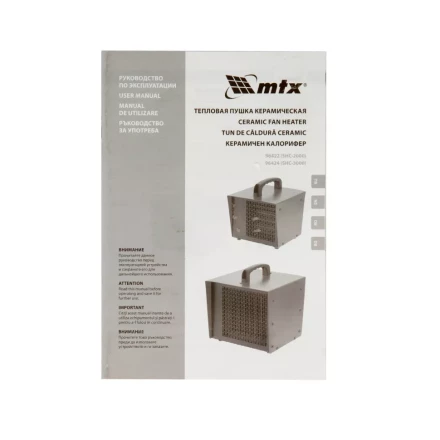 Тепловая пушка керамическая SHC-2000, квадратная, 230 В, 120 м3/ч, 1/2 кВт MTX 96422 купить в Нижневартовске