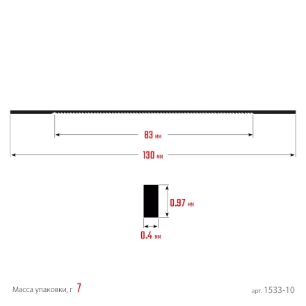 ЗУБР 130 мм, 36 TPI, 10 шт, полотна ювелирные для лобзика, Профессионал (1533-10) купить в Нижневартовске