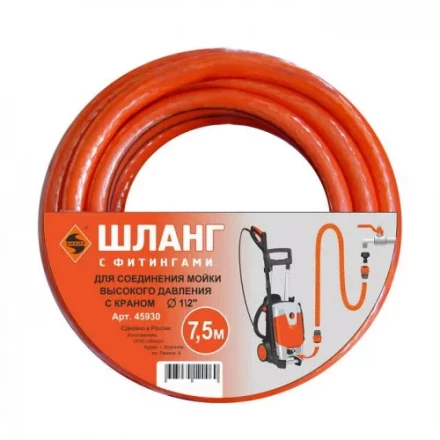 Шланг для соединения моечных аппаратов 75м 45930 купить в Нижневартовске
