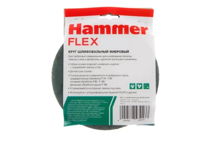 Круг фибровый HAMMER 243-013 купить в Нижневартовске