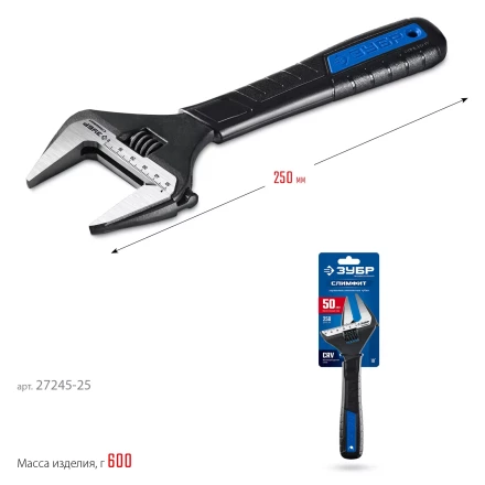 ЗУБР СлимФит, 250 / 50 мм, разводной ключ, ПРОФЕССИОНАЛ (27245-25) купить в Нижневартовске