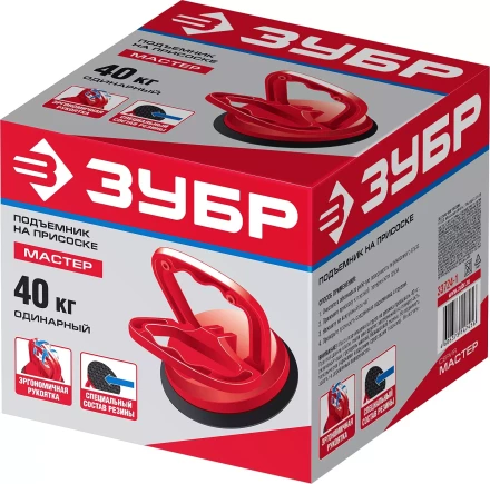 ЗУБР 40 кг, на присоске, одинарный пластмассовый подъемник (33724-1) купить в Нижневартовске