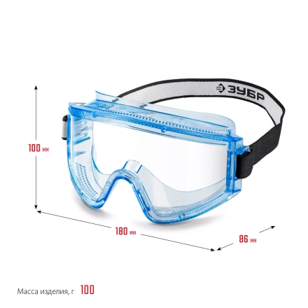 ЗУБР ПАНОРАМА П, закрытого типа, стекло из ударопрочного поликарбоната, защитные очки с прямой вентиляцией, Профессионал (110231) купить в Нижневартовске