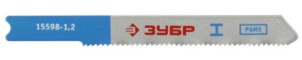 Полотна ЗУБР &quot;ЭКСПЕРТ&quot;, U118A,  для эл/лобзика, HSS, по металлу, US-хвост., шаг 1,2мм, 50мм, 3шт 15598-1.2 купить в Нижневартовске