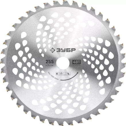 ЗУБР НTТ-40, 255 мм, 40T, нож для триммера (71150) купить в Нижневартовске