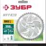 ЗУБР НTТ-40, 255 мм, 40T, нож для триммера (71150) купить в Нижневартовске