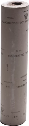 Шлиф-шкурка водостойкая на тканевой основе в рулоне № 4 (Р 320), 3550-004, 800мм x 30м 3550-004_z01 купить в Нижневартовске