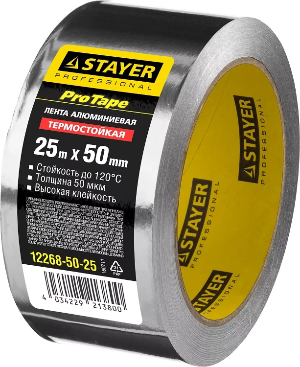 Алюминиевая лента, STAYER Professional 12268-50-25, до 120°С, 50мкм, 50мм х 25м 12268-50-25 купить в Нижневартовске