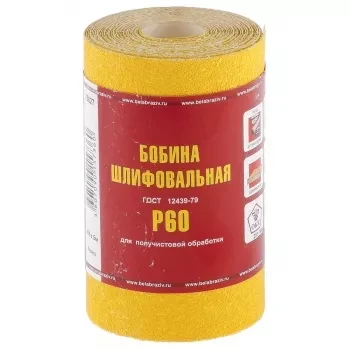 Шкурка на бумажной основе LP41D зерн. Р60 мини-рулон 115мм х 5м (БАЗ) Россия 75627 купить в Нижневартовске