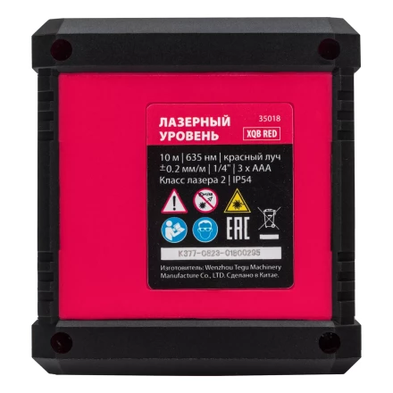 Лазерный уровень MTX XQB RED Basic SET, 10 м, красный луч, батарейки, резьба 1/4" 35018 купить в Нижневартовске