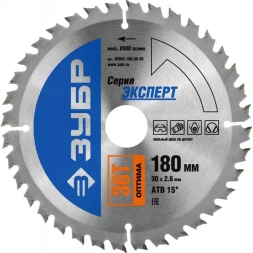Диск пильный ЗУБР &quot;ЭКСПЕРТ&quot; &quot;Оптимальный рез&quot; по дереву, 180х30мм, 36Т 36903-180-30-36