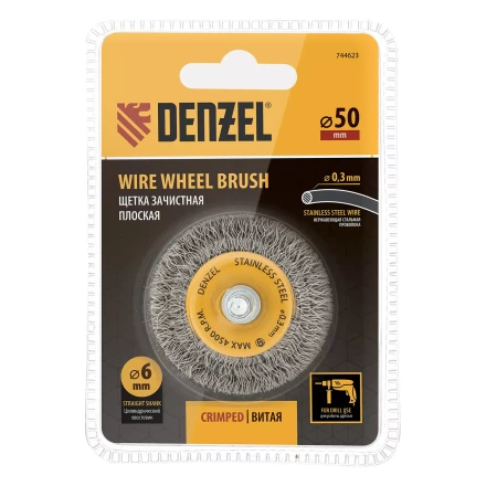 Щетка для дрели, 50 мм, Плоская, со шпилькой, нержавеющая витая проволока Denzel 744623 купить в Нижневартовске