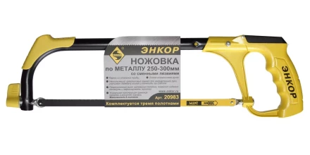 Ножовка по металлу со сменными лезвиями 250-300 мм Энкор 20983 купить в Нижневартовске