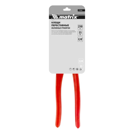 Клещи переставные 250 мм Matrix, кнопочный механизм, хром-ванадий, обливные рукоятки 17926 купить в Нижневартовске