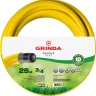 Шланг GRINDA COMFORT поливочный, 25 атм., армированный, 3-х слойный, 3/4"х25м 8-429003-3/4-25_z02 купить в Нижневартовске