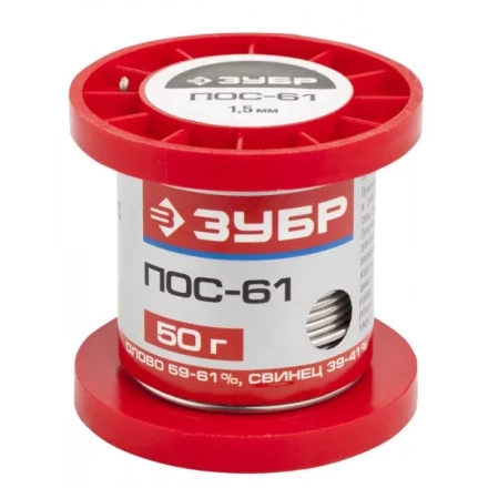 Припой ЗУБР, ПОС 61, проволока, 50г, 1,5мм 55450-050-15 купить в Нижневартовске
