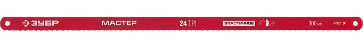 Полотно ЗУБР "МАСТЕР" по металлу 24 TPI  (шаг 1.0мм), Универсальное, 10шт 15853-24-10 купить в Нижневартовске