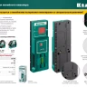 Детектор для линейного нивелира, KRAFTOOL 34607 купить в Нижневартовске