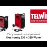Сварочный полуавтомат ELECTROMIG 330 WAVE AQUA Telwin купить в Нижневартовске