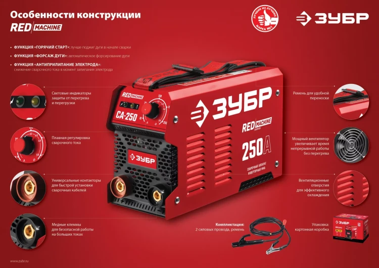 Сварочный инвертор ММА СА-160 серия МАСТЕР купить в Нижневартовске