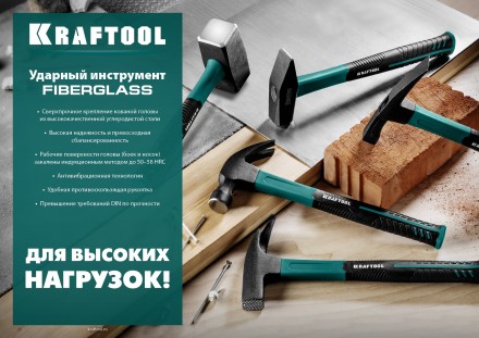 Кувалда с фиберглассовой рукояткой, с защитной манжетой Fiberglass 2008-1.5 купить в Нижневартовске