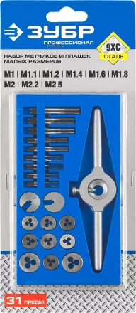 Набор метчиков и плашек малых размеров 31 предмет серия ПРОФЕССИОНАЛ купить в Нижневартовске