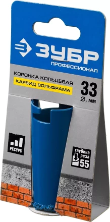 Кольцевые коронки c карбидом вольфрама серия ПРОФЕССИОНАЛ купить в Нижневартовске
