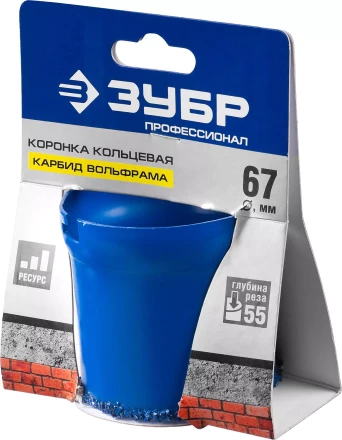 Кольцевые коронки c карбидом вольфрама серия ПРОФЕССИОНАЛ купить в Нижневартовске