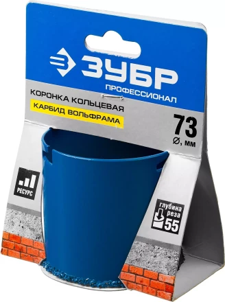 Кольцевые коронки c карбидом вольфрама серия ПРОФЕССИОНАЛ купить в Нижневартовске