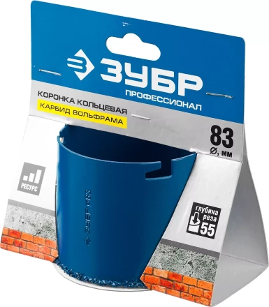 Кольцевые коронки c карбидом вольфрама серия ПРОФЕССИОНАЛ купить в Нижневартовске