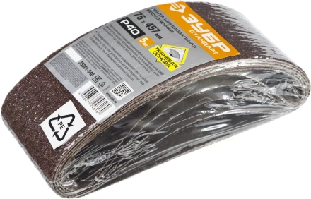 ЗУБР 75х457 мм, P40, лента шлифовальная СТАНДАРТ, для ЛШМ, 5 шт. купить в Нижневартовске