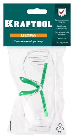 Очки защитные открытого типа 110461 купить в Нижневартовске