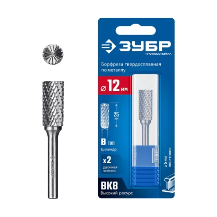Зубр Твердосплавная борфреза B - цилиндр с торцевыми зубьями, 12 х 25 мм (28801-12-25) купить в Нижневартовске