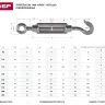 Талреп ЗУБР "ПРОФЕССИОНАЛ"  DIN 1480, крюк-кольцо, оцинкованный, кованая натяжная муфта, М16, ТФ16, 2 шт 4-304355-16 купить в Нижневартовске
