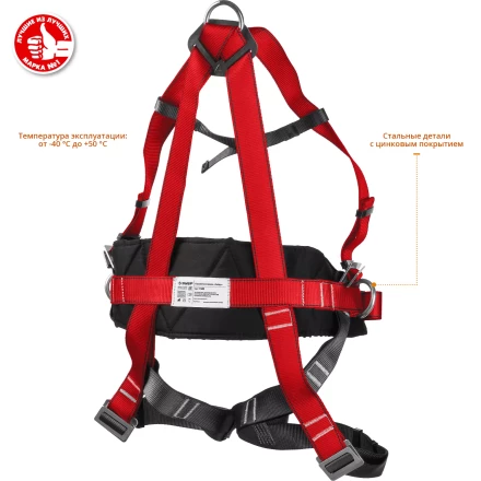 Удерживающая привязь 3 точки крепления серия Без серии купить в Нижневартовске