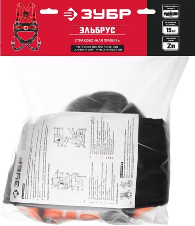 Удерживающая привязь 3 точки крепления серия Без серии купить в Нижневартовске