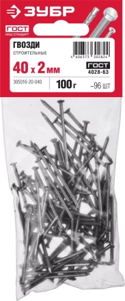 Гвозди строительные ГОСТ 4028-63 пакет серия МАСТЕР купить в Нижневартовске