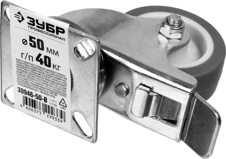 Колеса поворотные с тормозом из термопластичной резины с полипропиленовым диском серия ПРОФЕССИОНАЛ купить в Нижневартовске