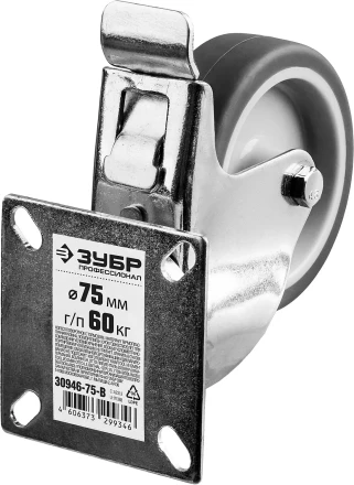 Колеса поворотные с тормозом из термопластичной резины с полипропиленовым диском серия ПРОФЕССИОНАЛ купить в Нижневартовске