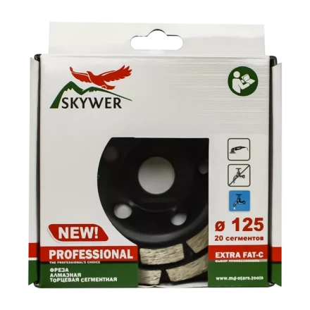 Фрезы алмазные торцевые сегментные SK-FATS150 купить в Нижневартовске