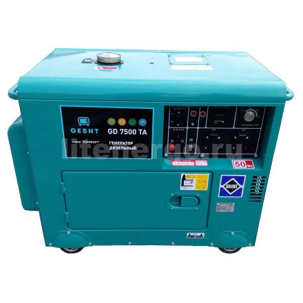 Дизельный генератор GESHT GD7500TA купить в Нижневартовске