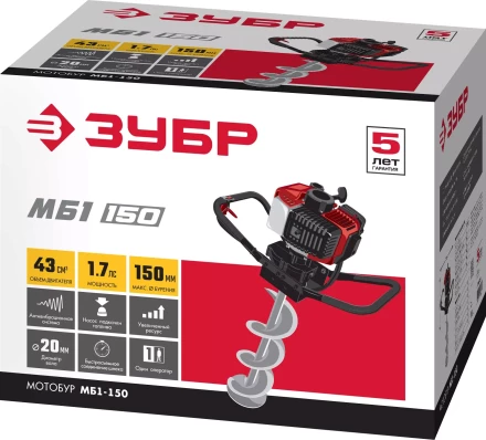 Мотобур (бензобур) МБ1-150 серия МАСТЕР купить в Нижневартовске