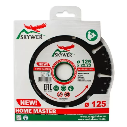 Многофункциональный диск HOME MASTER 125*2.0*5*9T*22.23 купить в Нижневартовске