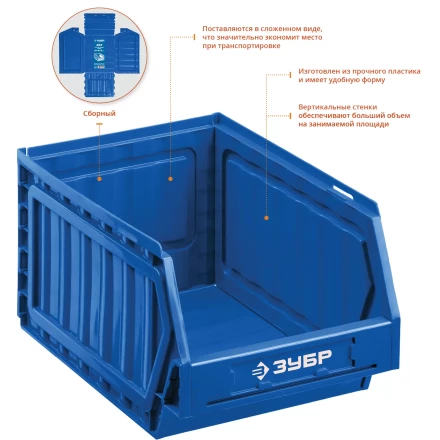 Лотки для хранения сборные ЛС серия ПРОФЕССИОНАЛ купить в Нижневартовске