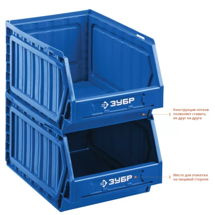 Лотки для хранения сборные ЛС серия ПРОФЕССИОНАЛ купить в Нижневартовске