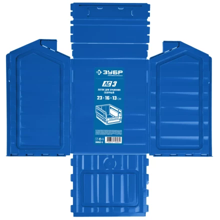 Лотки для хранения сборные ЛС серия ПРОФЕССИОНАЛ купить в Нижневартовске